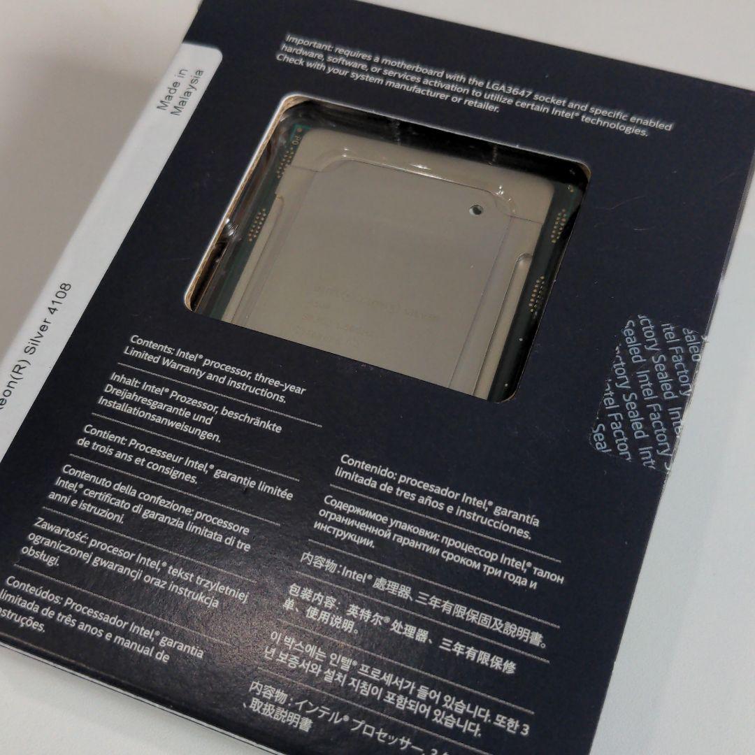 CPU Intel Xeon Silver 4108, 1.8GHz, LGA3647