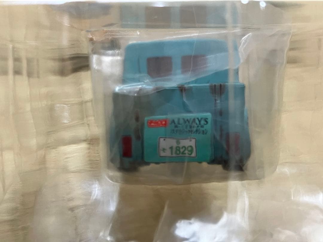 チョロQ ALWAYS 続・三丁目の夕日 ノスタルジックセレクション