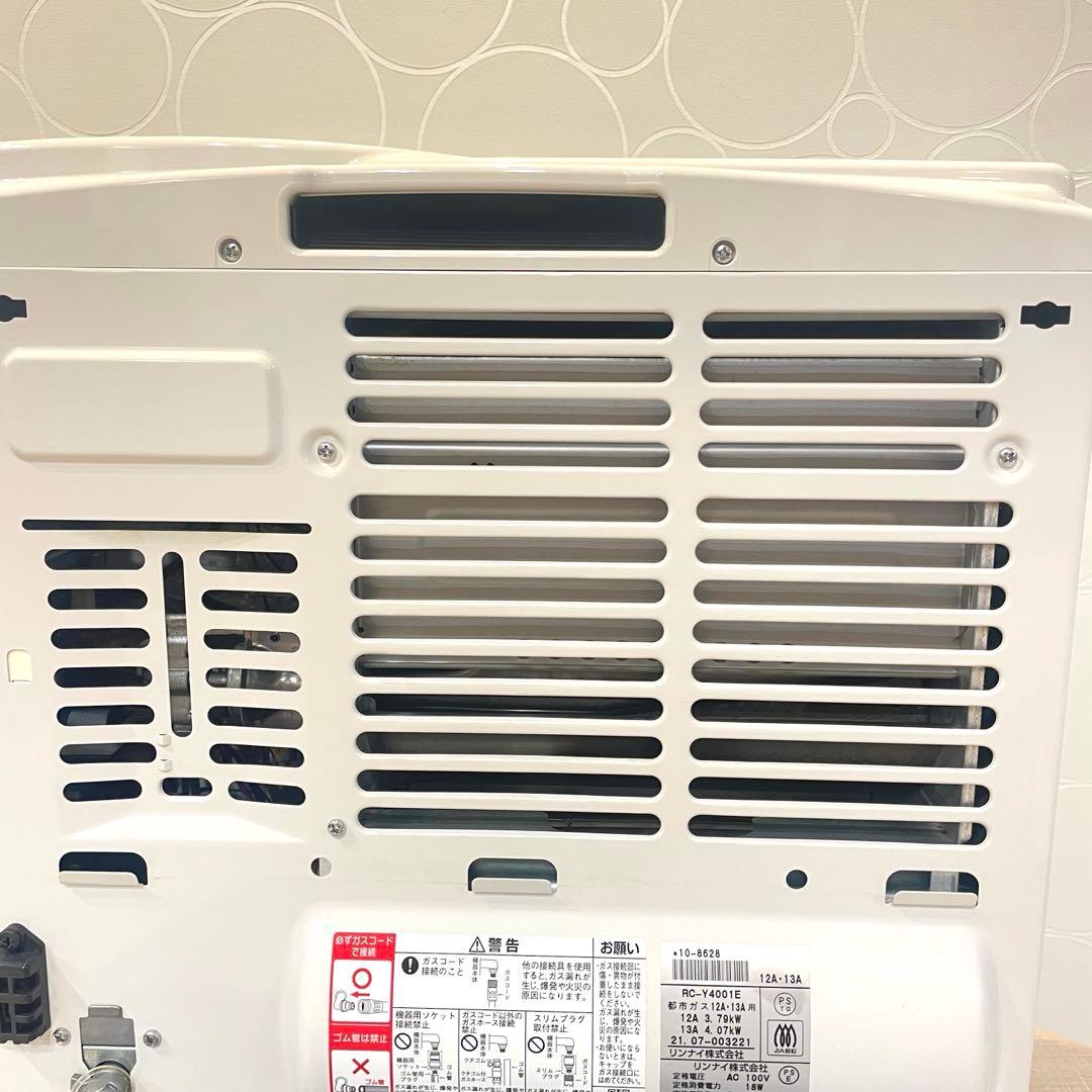 【美品】東邦ガス ガスファンヒーター リンナイ RC-Y4001E ガスホース