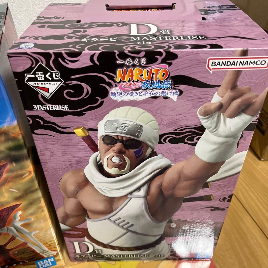 一番くじ ナルトラストワン賞妖狐の衣 E賞自来也仙人 D賞キラービー K