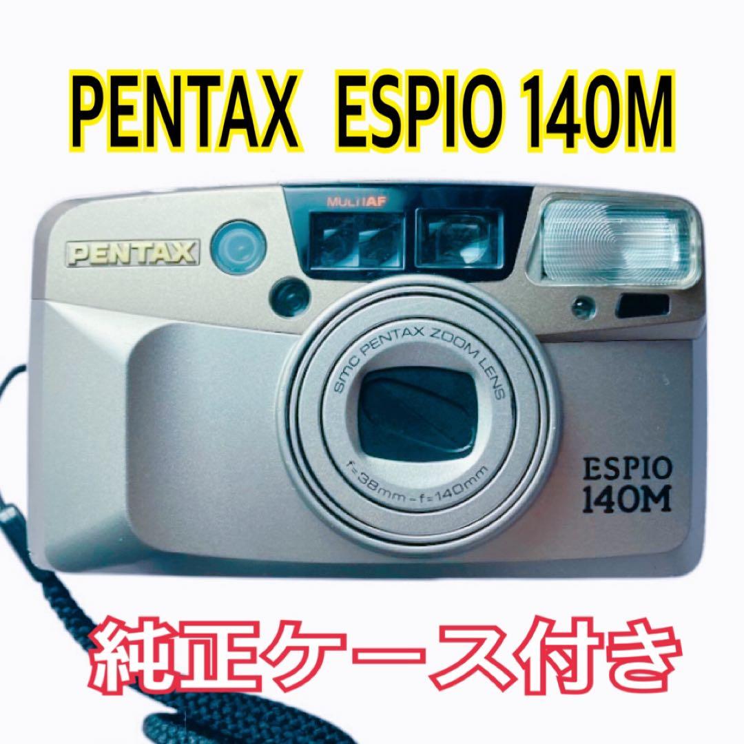 PENTAX ESPIO 140M コンパクトカメラ / 純正ケース - メルカリ