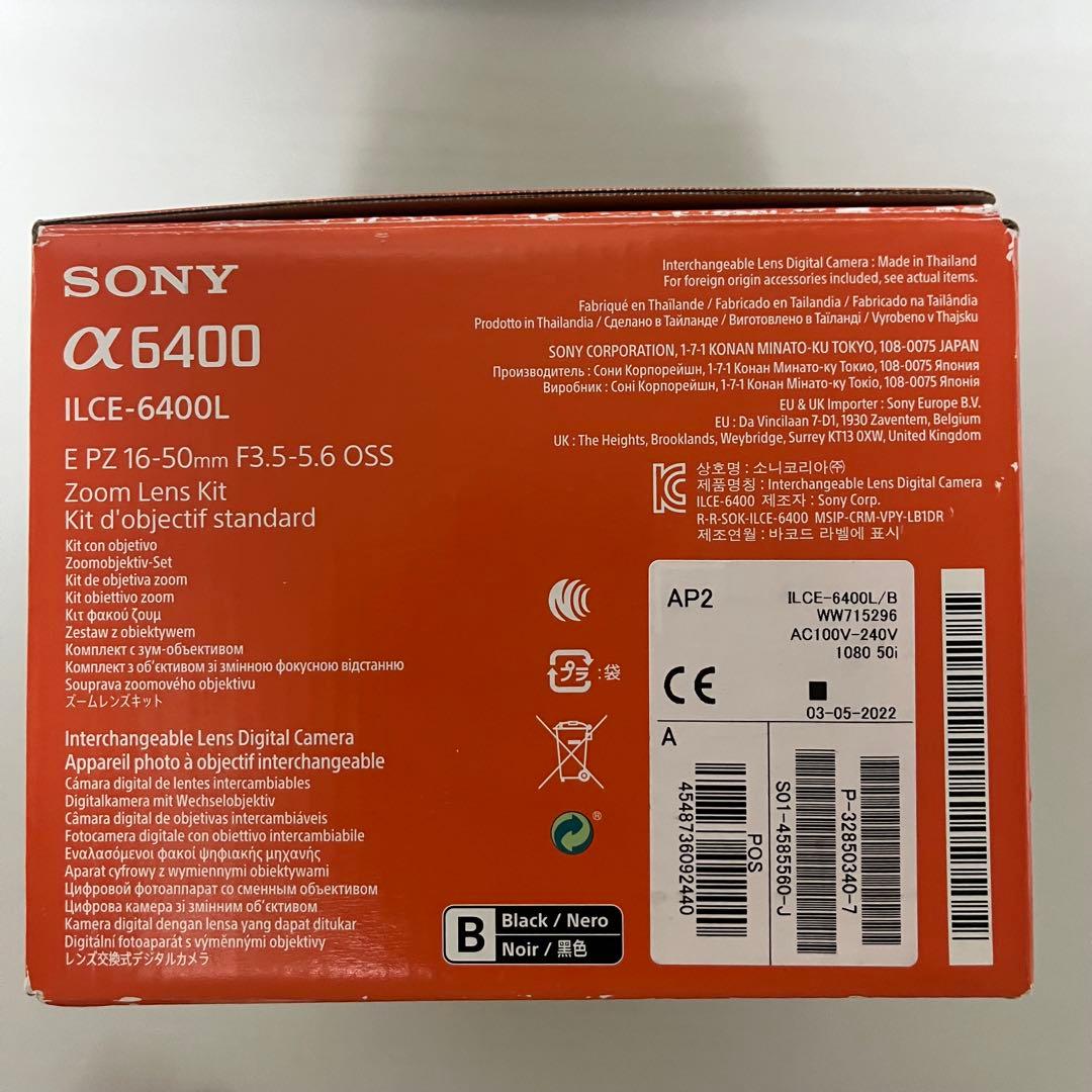 SONY α6400 ILCE-6400L パワーズームレンズキット ストラップ