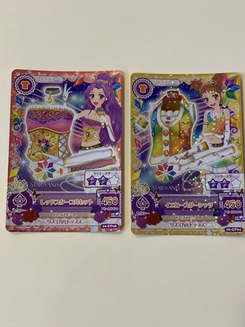 アイカツカード スターアニス - メルカリ