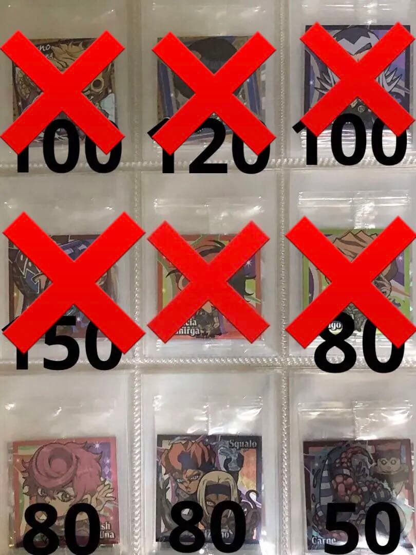 バラ売り 6弾.7弾 R.N ジョジョ ウエハース 600円以上から - メルカリ