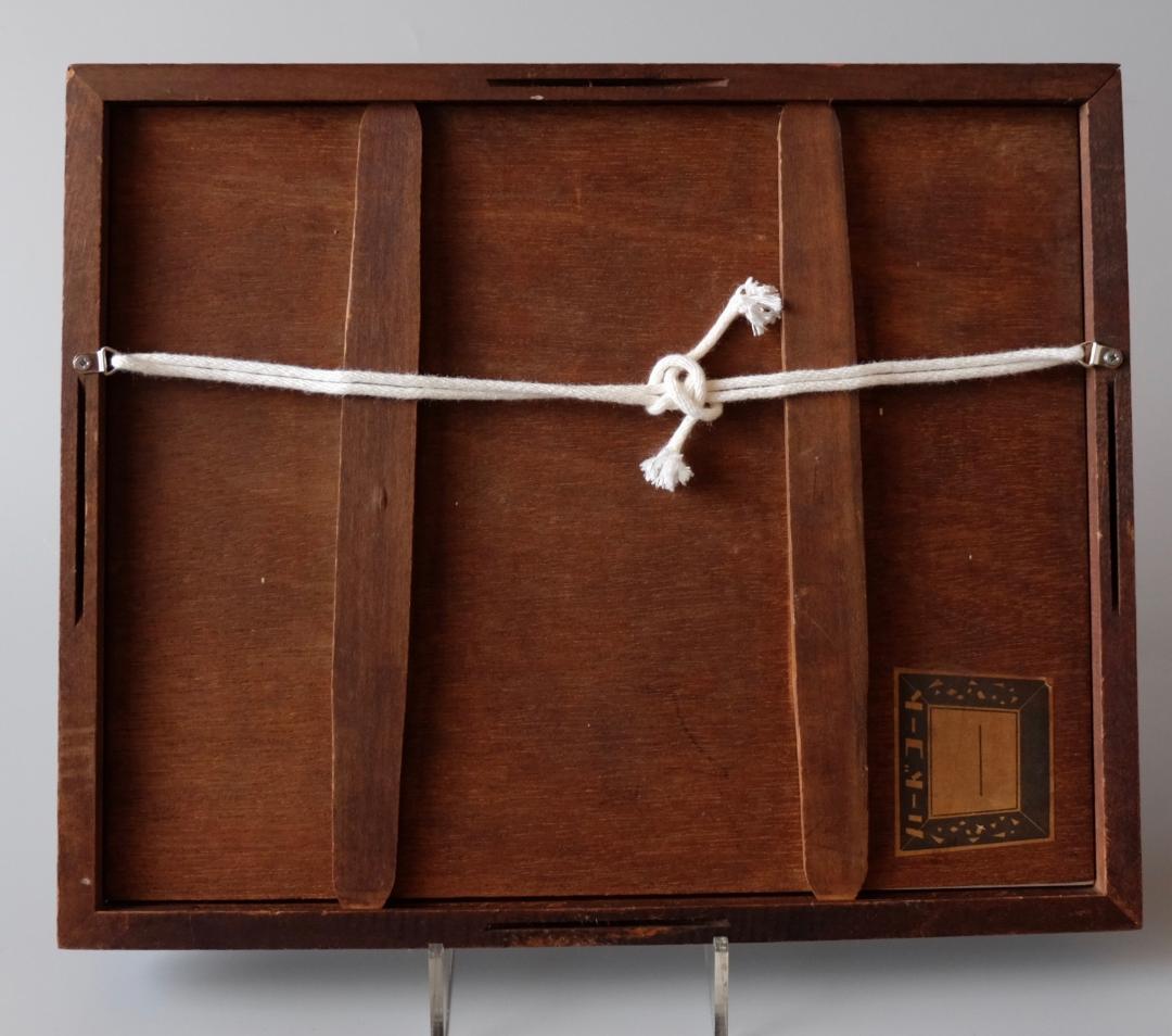 川上澄生☆水彩画・水パイプ