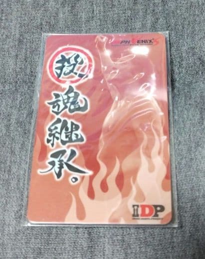 フェニックスダーツ カード アントニオ猪木 - メルカリ