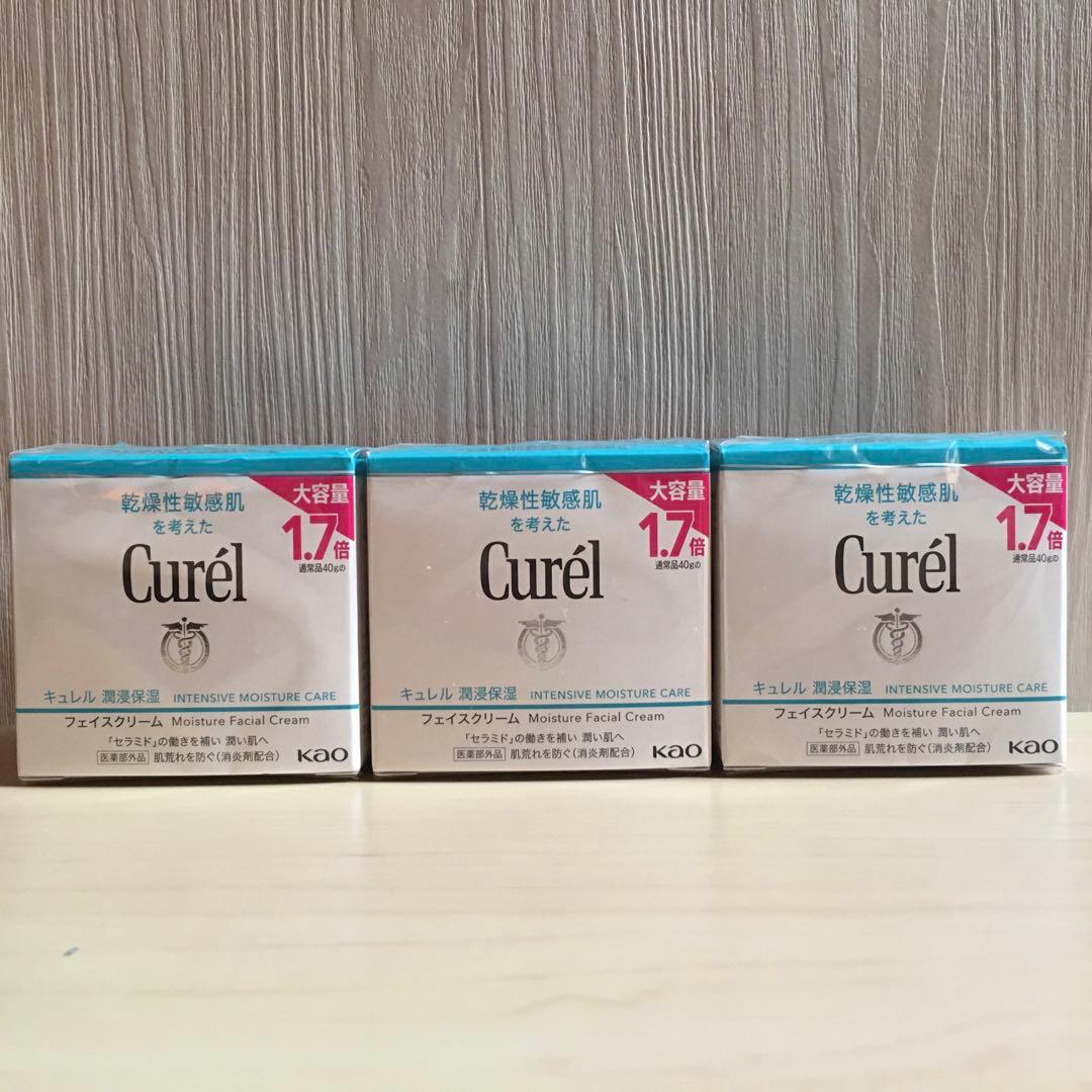 【3箱セット】大容量1.7倍 キュレル 潤浸保湿 フェイスクリーム 70g Curel キュレル 潤浸保湿フェイスクリーム 70g 大容量1.7倍