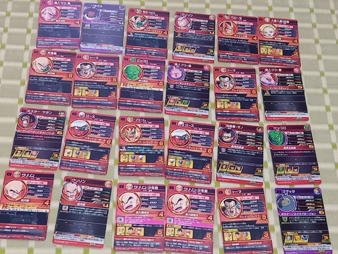 《匿名配送》カードまとめ売り11