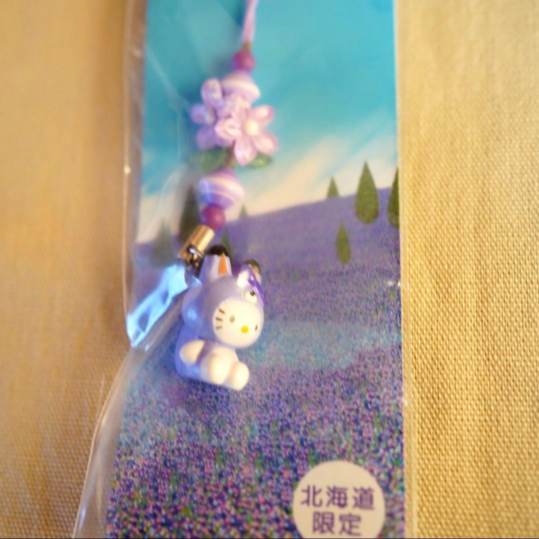 ご当地キティ 北海道 富良野 ハローキティ ストラップ ラベンダー色