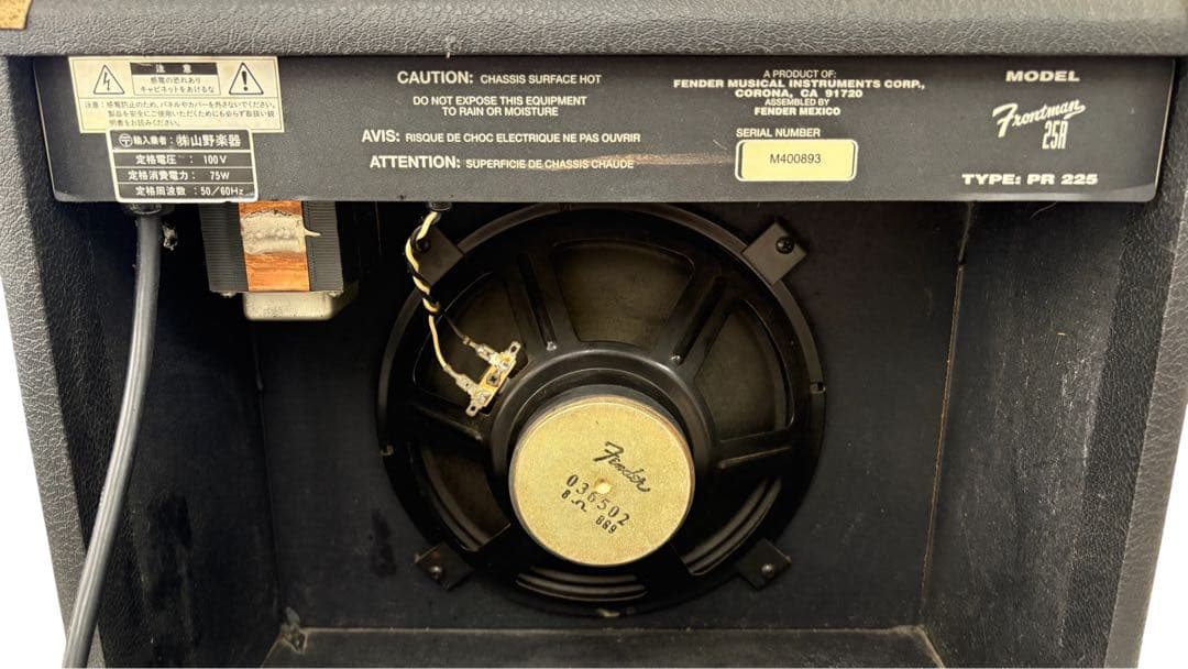 Fender フェンダー フロントマン25R TYPE：PR225