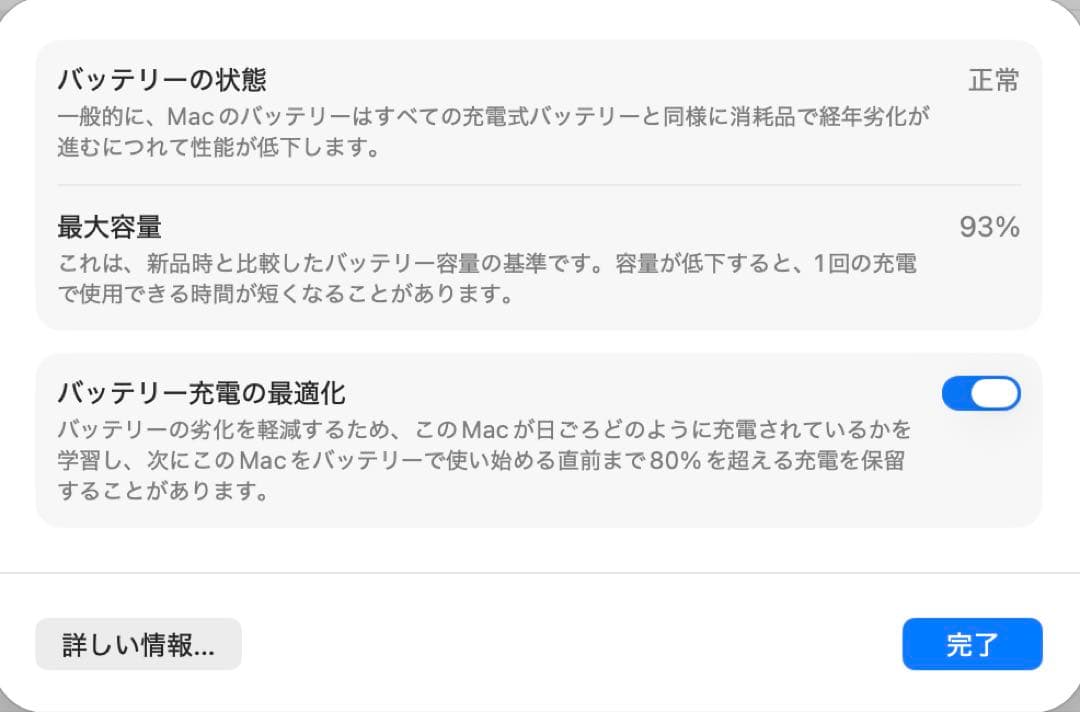 MacBook Air M2 2022 24GB 1TB 箱付