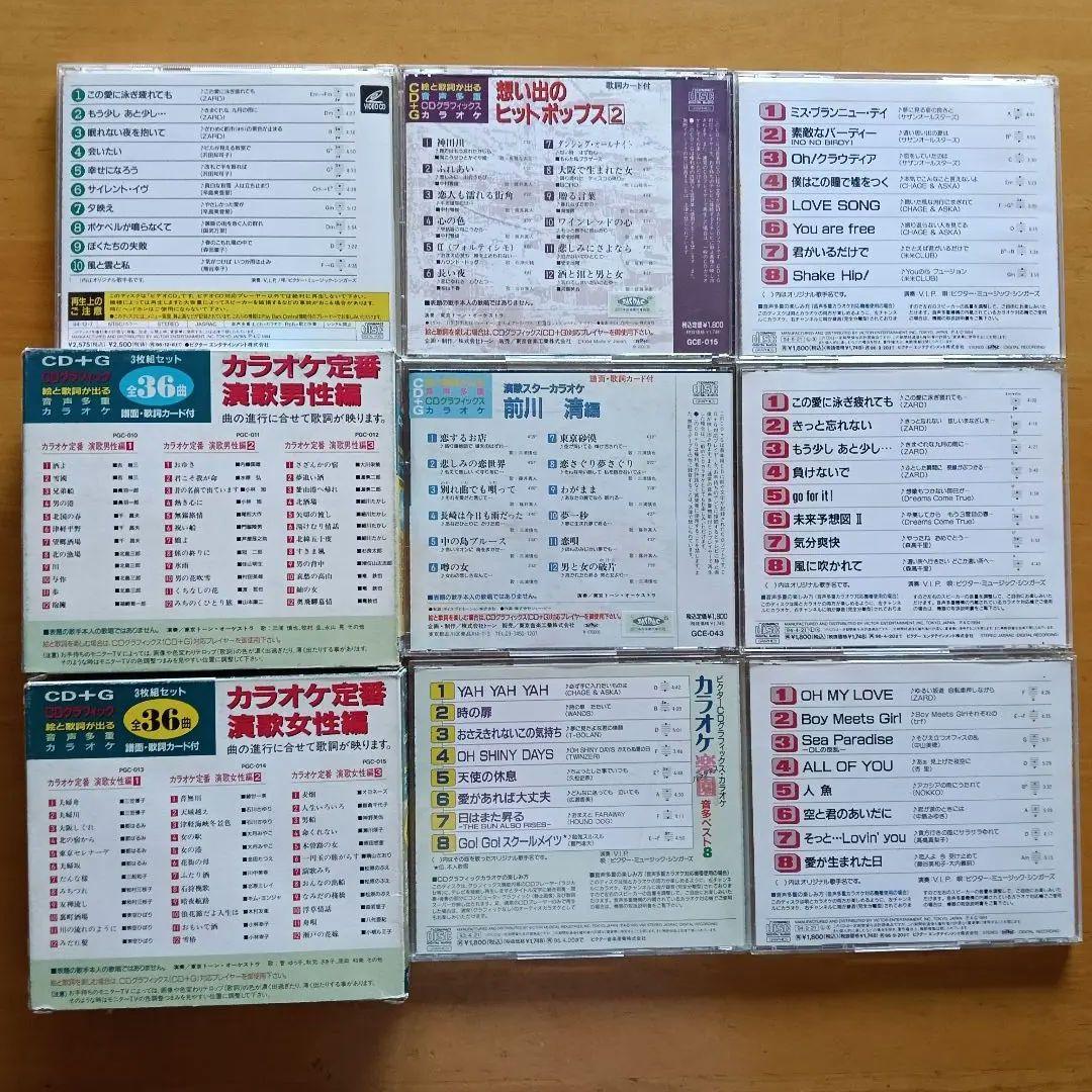 レアなカラオケコンボ AIWA XG-K370