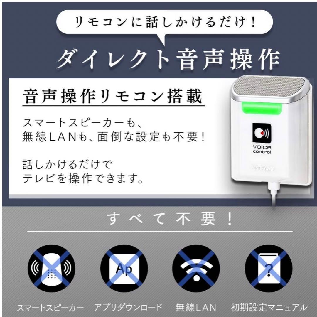 アイリスオーヤマ 49V型 4K対応液晶テレビ LUCA フロントスピーカー搭載