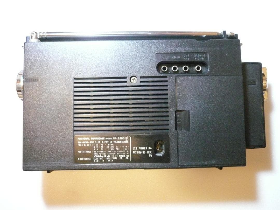 ❤️動作品【昭和レトロ】 National World boy RF-858D