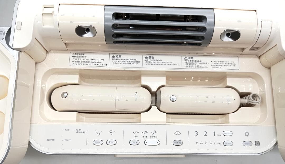 SAQINA bijou サキナビジュー 美顔器