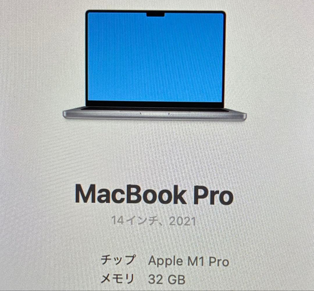 送料込 充電50回 makbook pro M1 1TB 32GB 14インチ