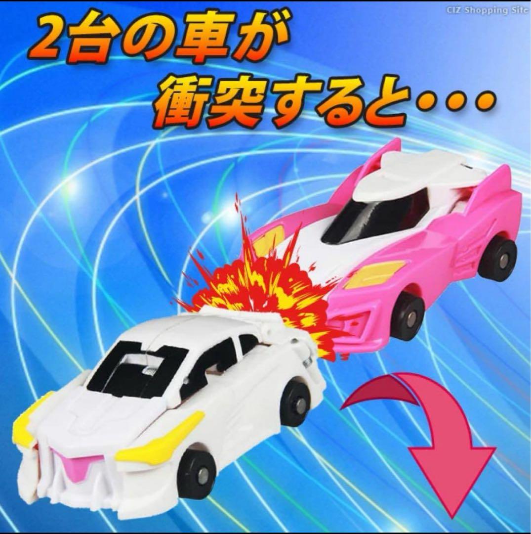 ペガサス ユニコーン 超 合体 衝突 瞬間 変形 ミニカー SNS バズり