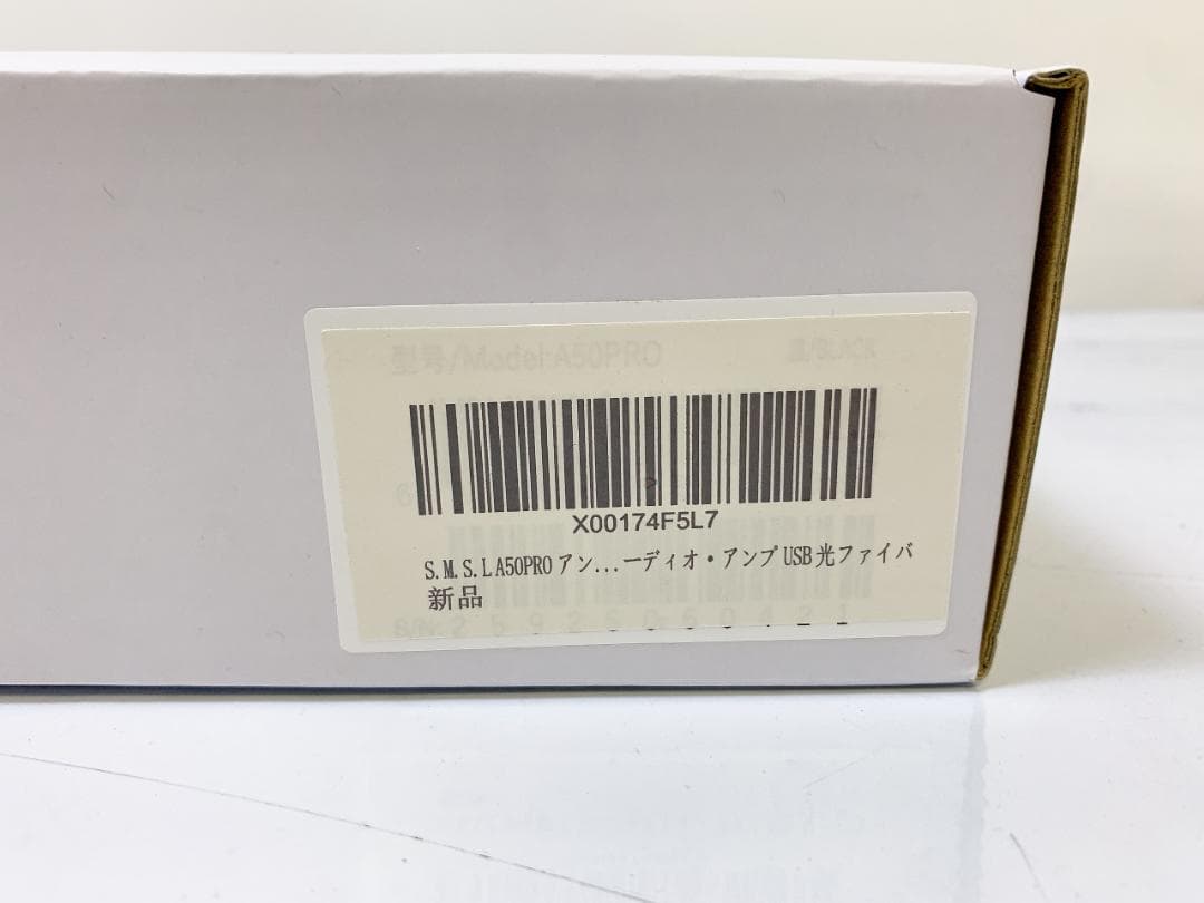 SMSL Audio A50 PRO 2.1ch ホームシネマ パワーアンプ