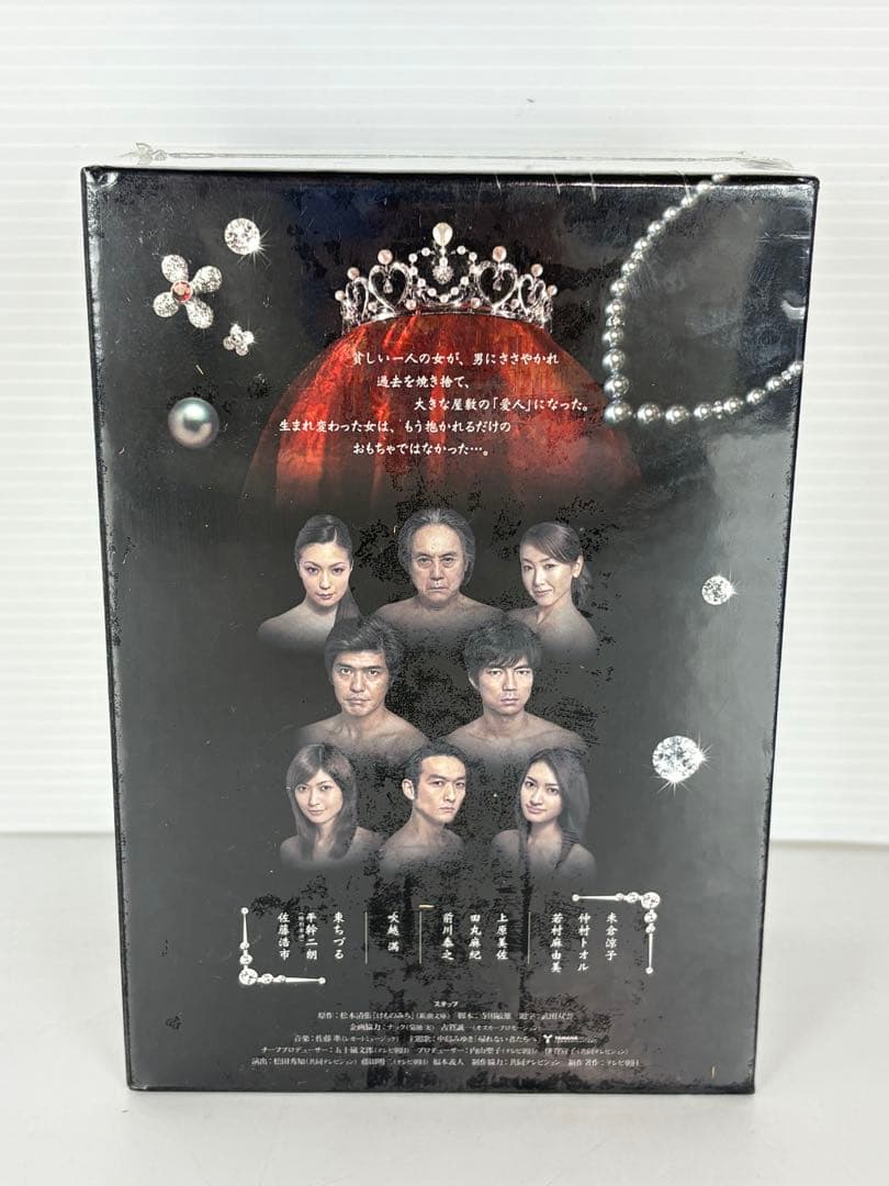 新品 未開封 テレビ朝日 松本清張 けものみち DVD-BOX 〈5枚組 - メルカリ