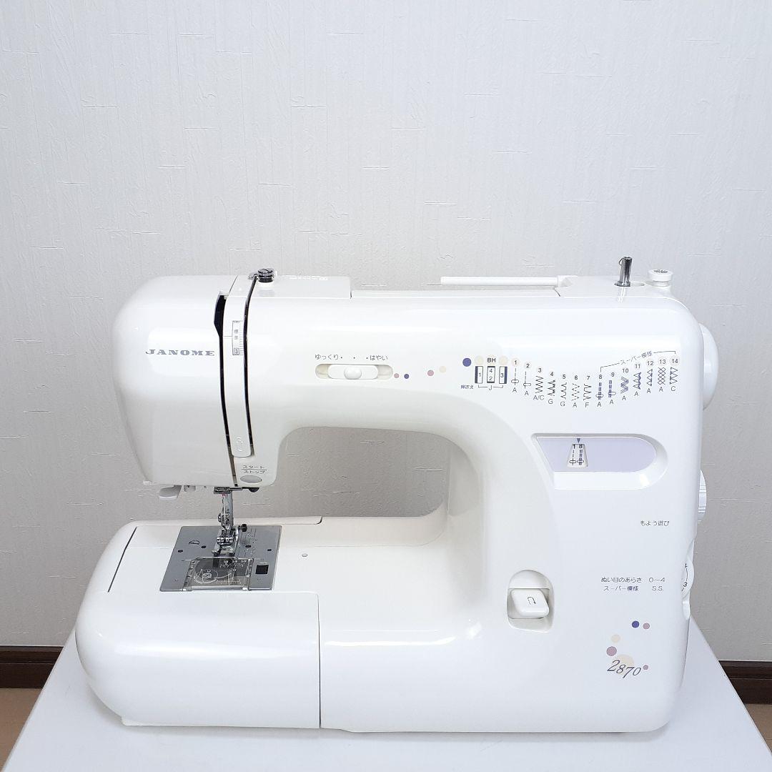 ジャノメ　電子ミシン本体　2870　フットコントローラー付き