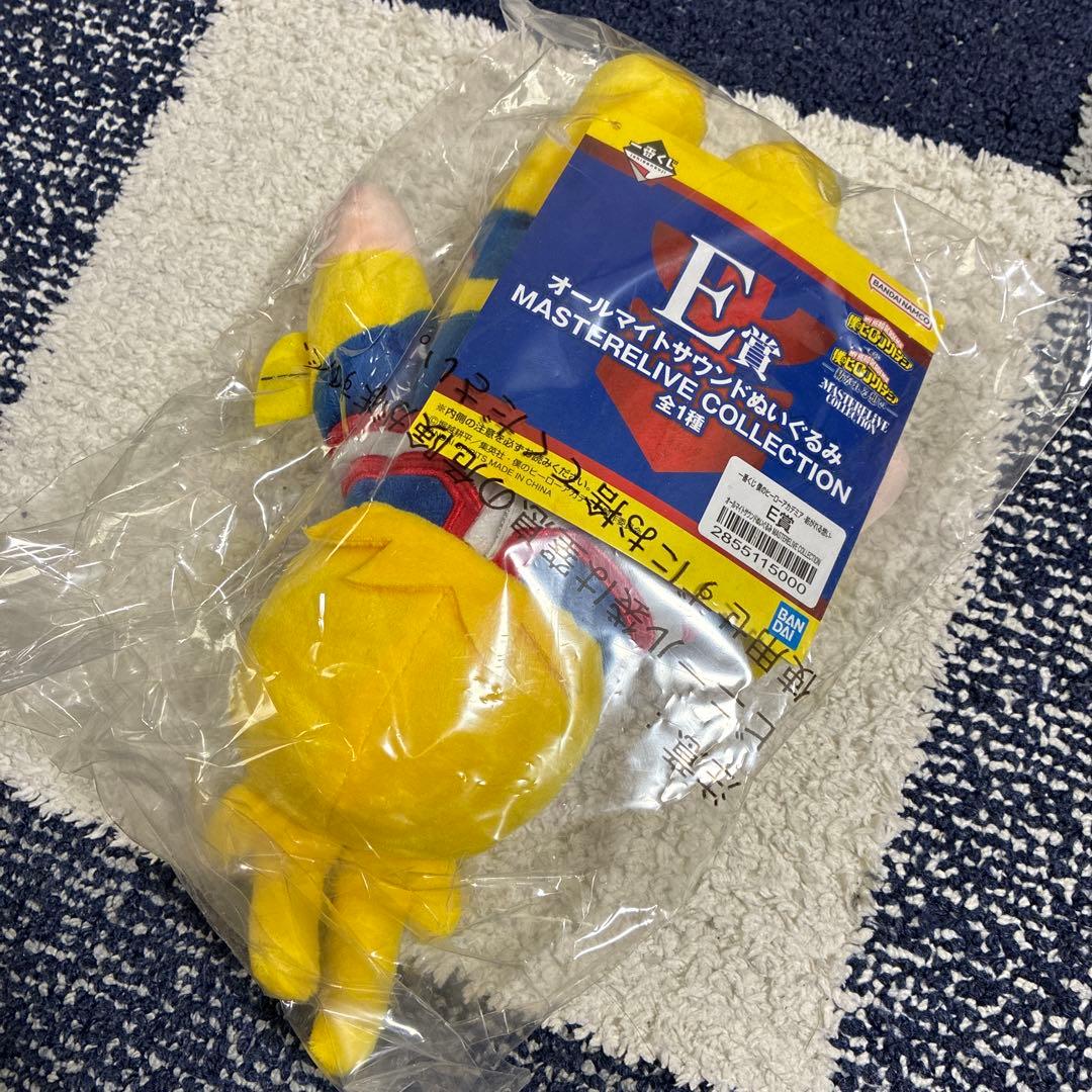 ヒロアカ1番くじE賞 オールマイトサウンドぬいぐるみ - メルカリ