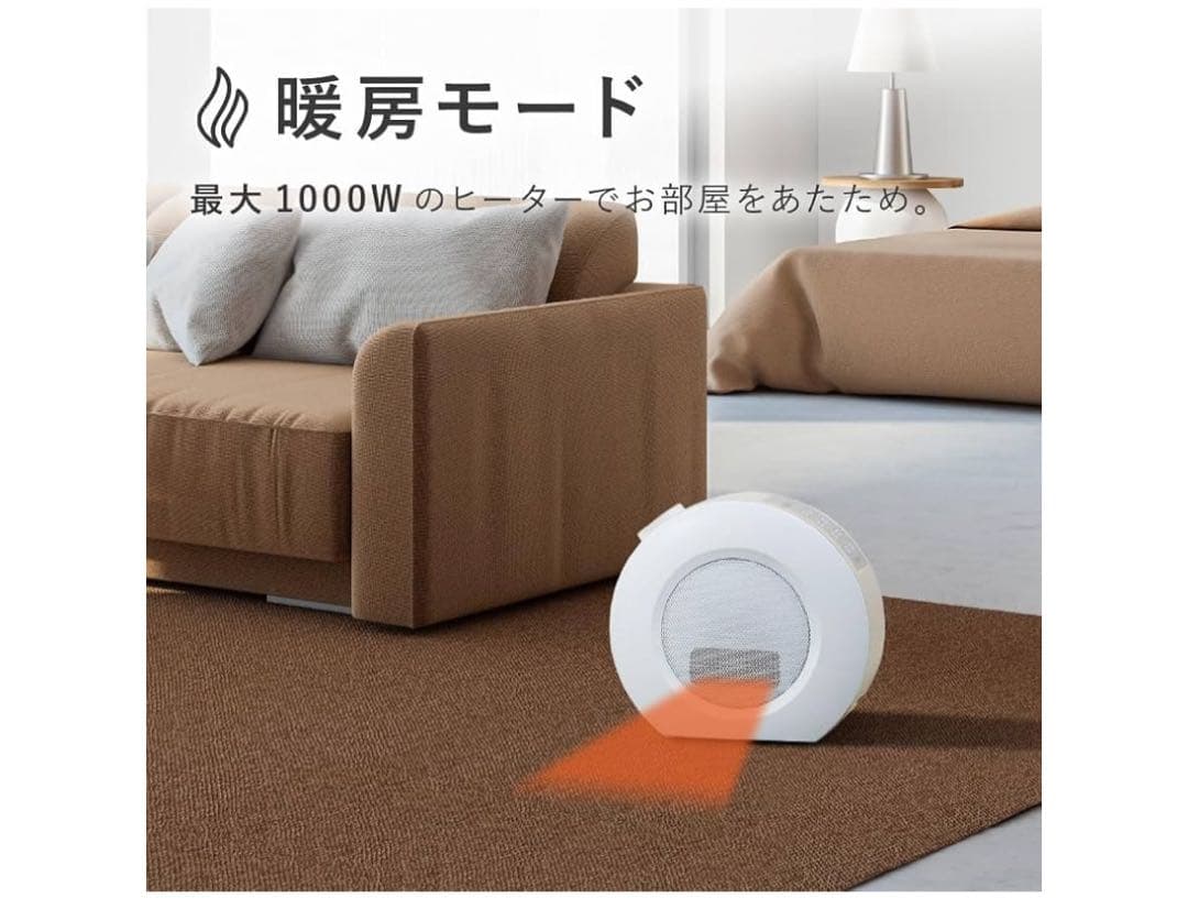 布団乾燥機能＆衣類乾燥機能付きセラミックヒーター