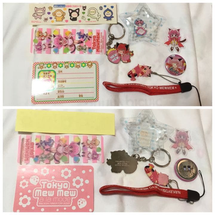 東京ミュウミュウ なかよし 付録 全員プレゼント セット - メルカリ
