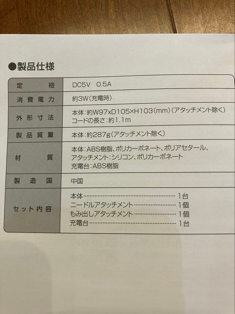 mysé 美顔器 ローラー・タップ機能付き　ヘッドスパ　ミーゼ　MS-32G