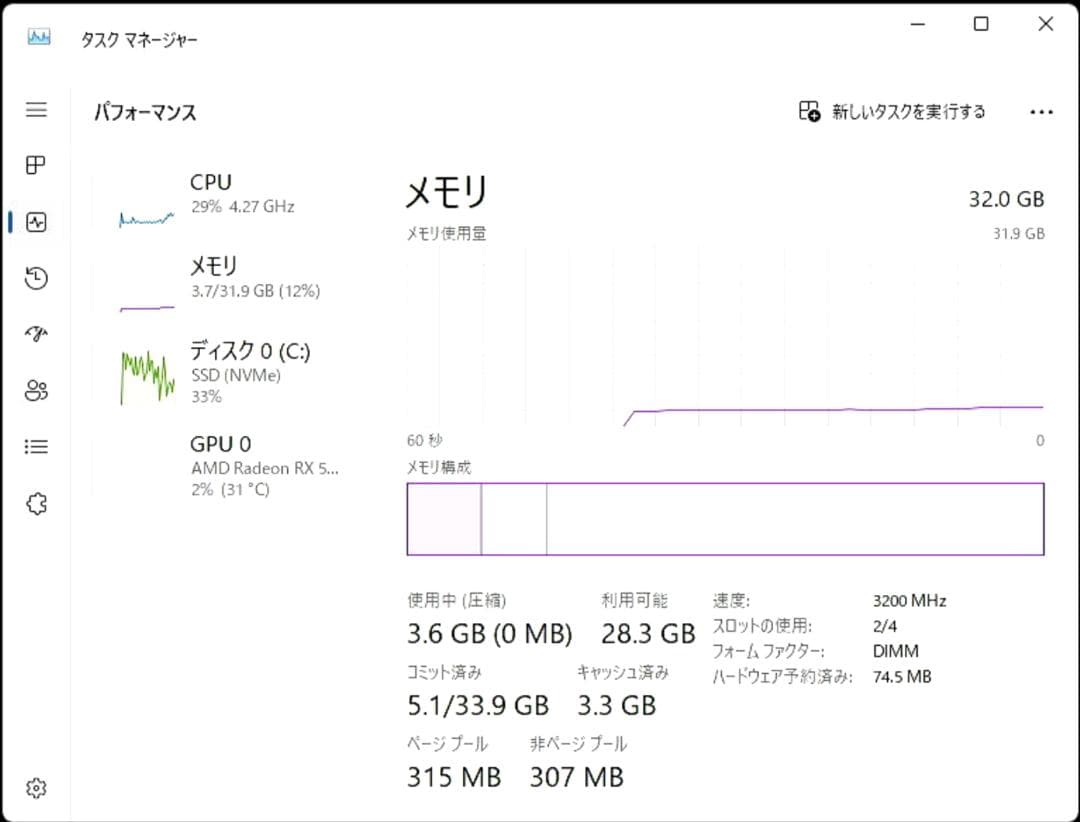 KLLISRE 32GB DDR4 メモリー 3200MHz 16GB×2枚