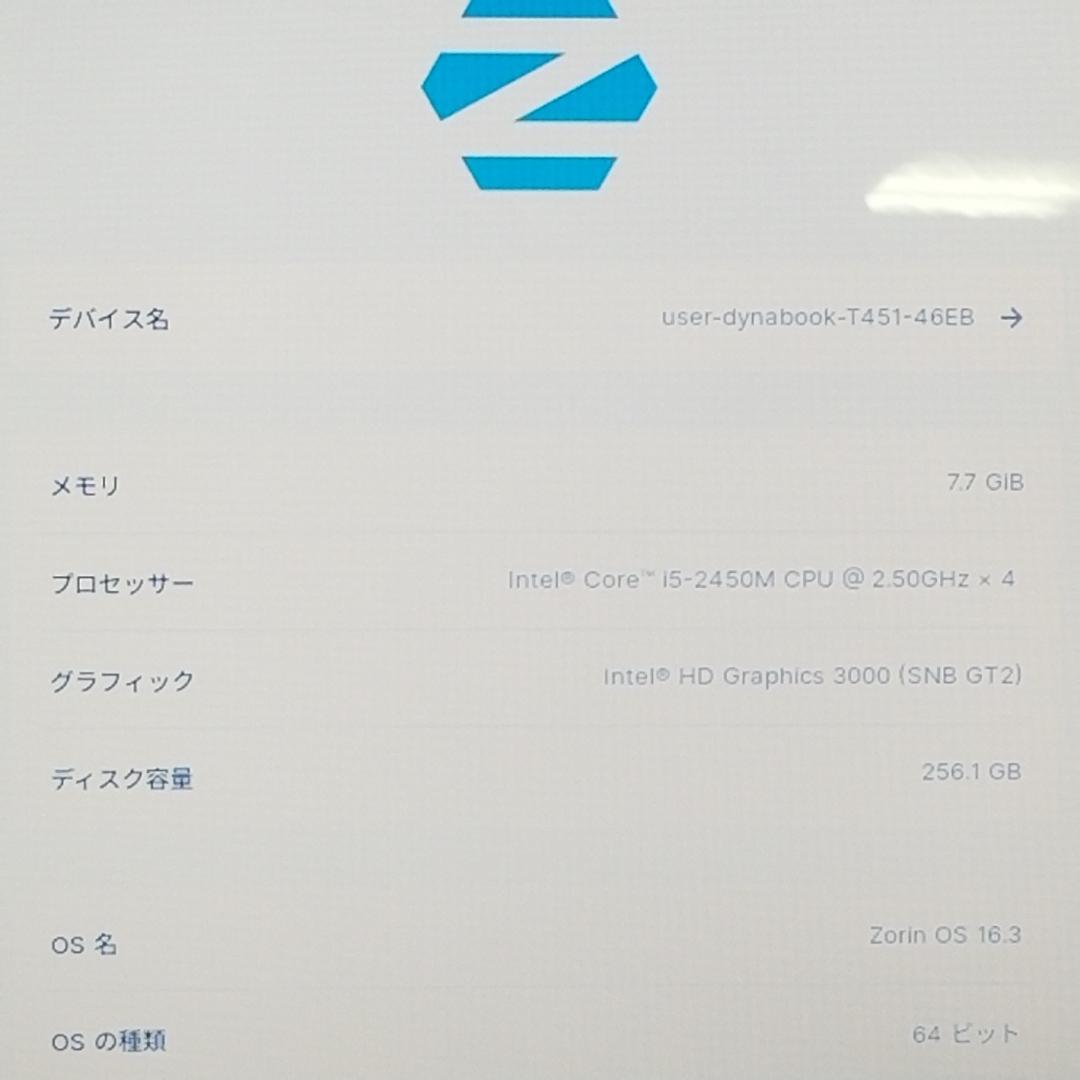 新品SSD i5搭載 DVD搭載 即使用可ノートPC 東芝 (E2233)