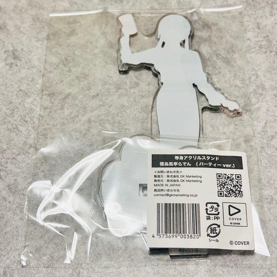 新品ReGLOSS 儒烏風亭らでん アクリルスタンド 極楽湯 - メルカリ