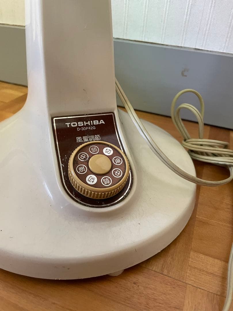 TOSHIBA 扇風機　美品　昭和レトロ
