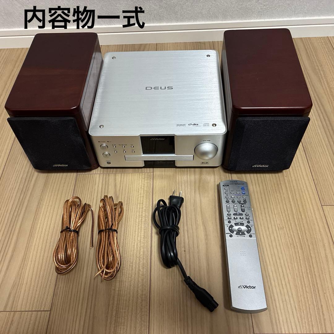 CD/DVDコンポ Victor EX-AK1