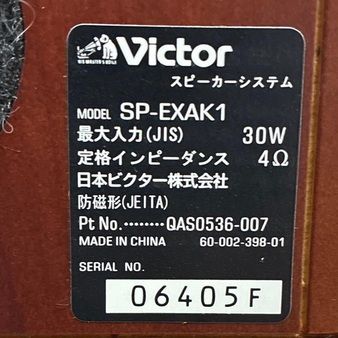 CD/DVDコンポ Victor EX-AK1