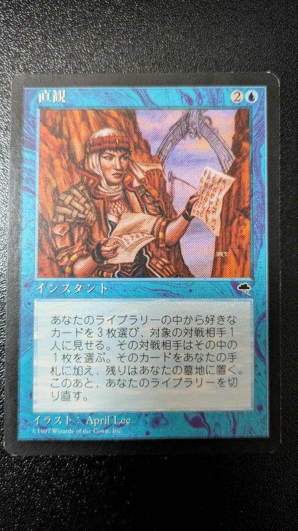 mtg 直観 直観 [TMP] 【BIGWEB | MTG】日本最大級の激安カードゲーム通販専門店