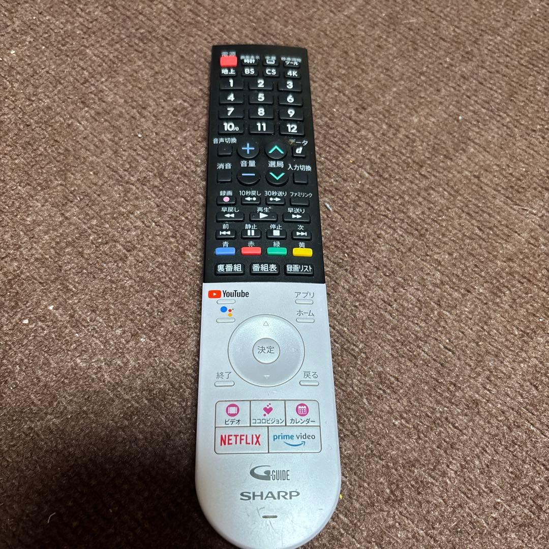 AQUOS SHARP 液晶テレビ 55インチ 2020年 テレビ 訳あり