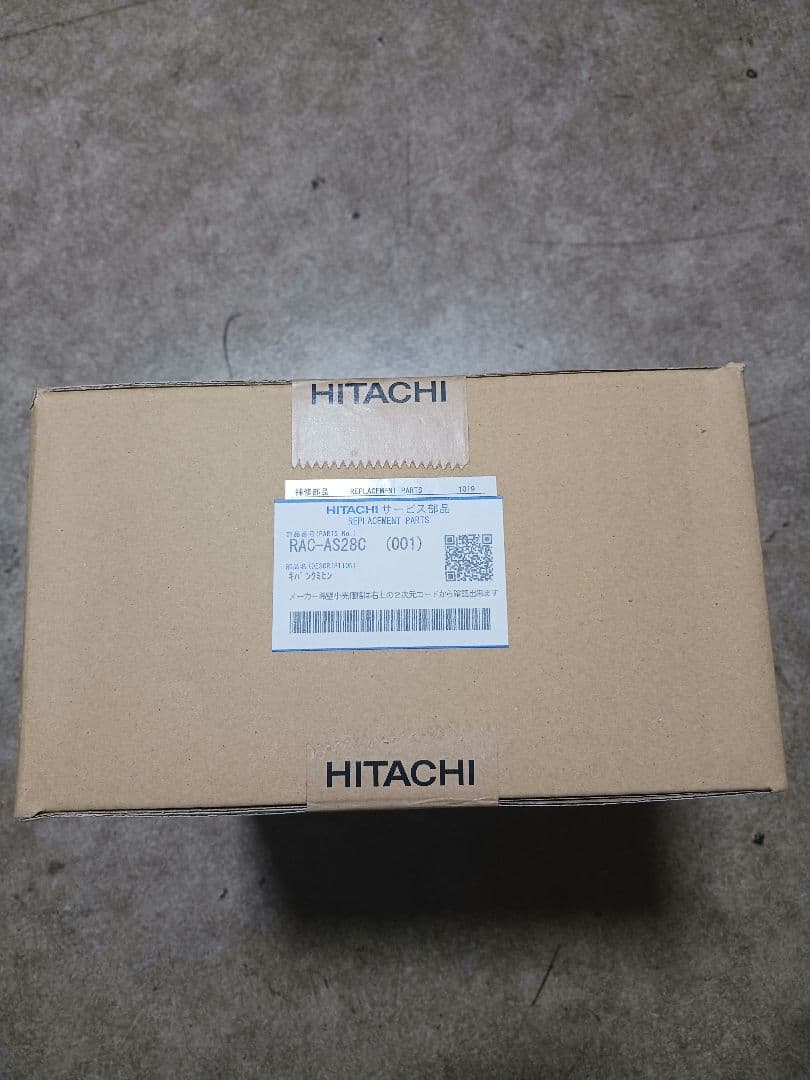日立　エアコン　室外機　基盤　RACAS28C(001) 日立純正部品のパーツショップ、エアコン 基板