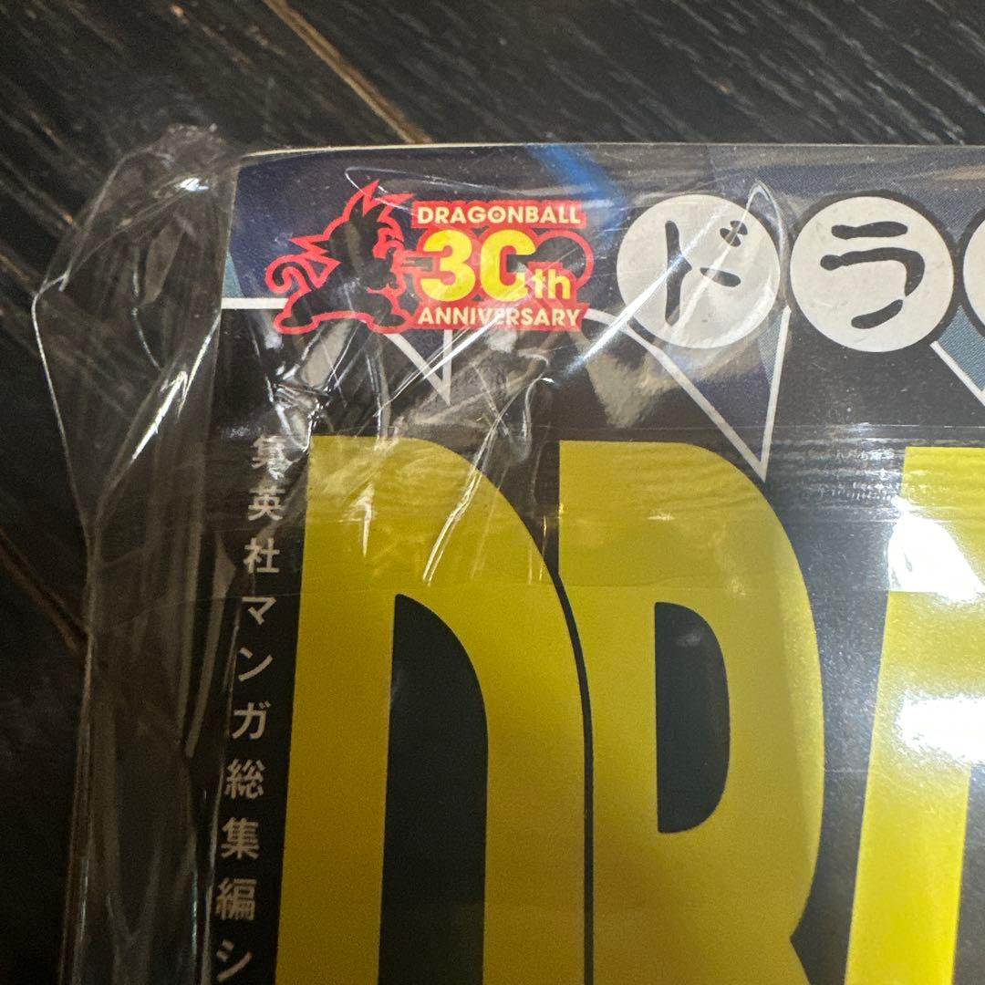 新品 未使用 集英社 ドラゴンボール 超悟空伝 legend17鳥山明 - メルカリ