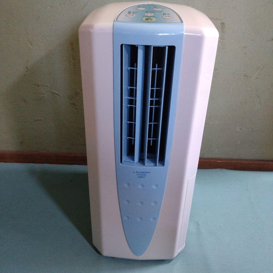 コロナ　衣類乾燥除湿機　どこでもクーラー　CDM-1020
