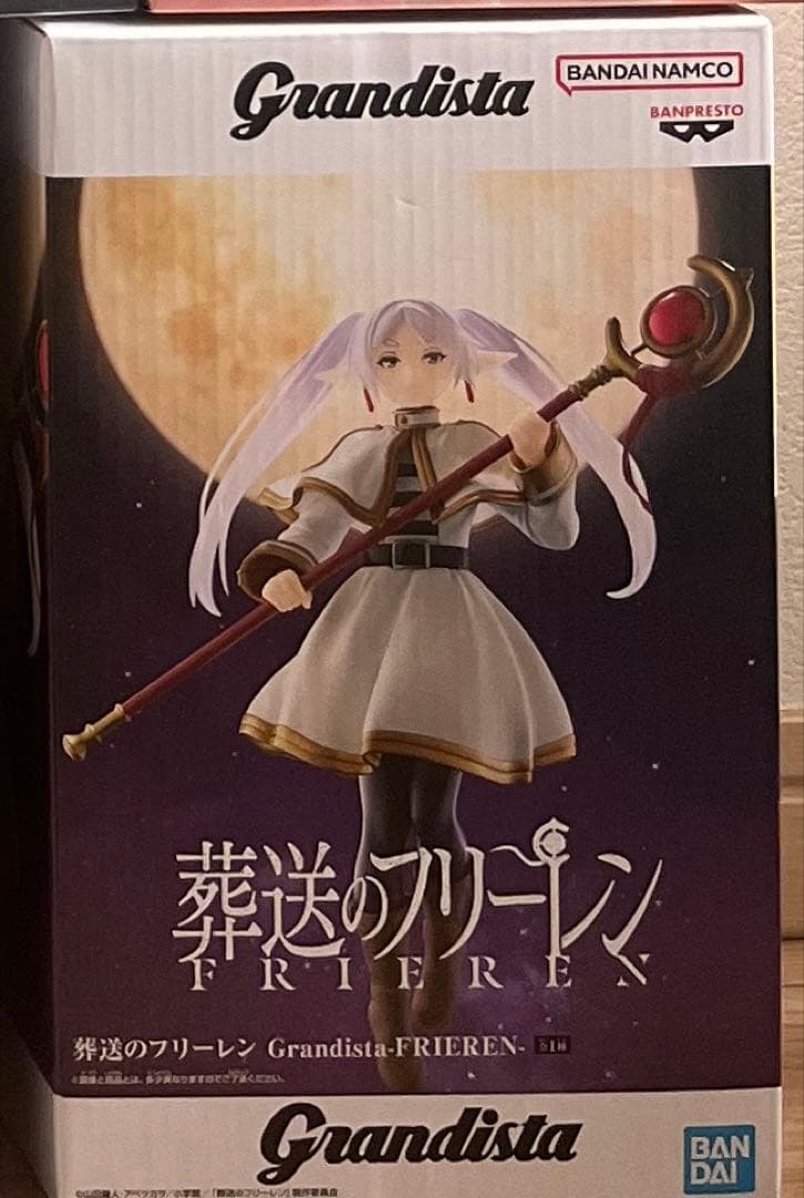 葬送のフリーレン まとめ売り5点セット - メルカリ