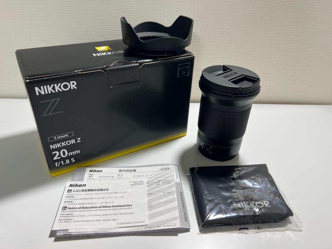 【新品同様】NIKKOR Z 20mm f/1.8 S