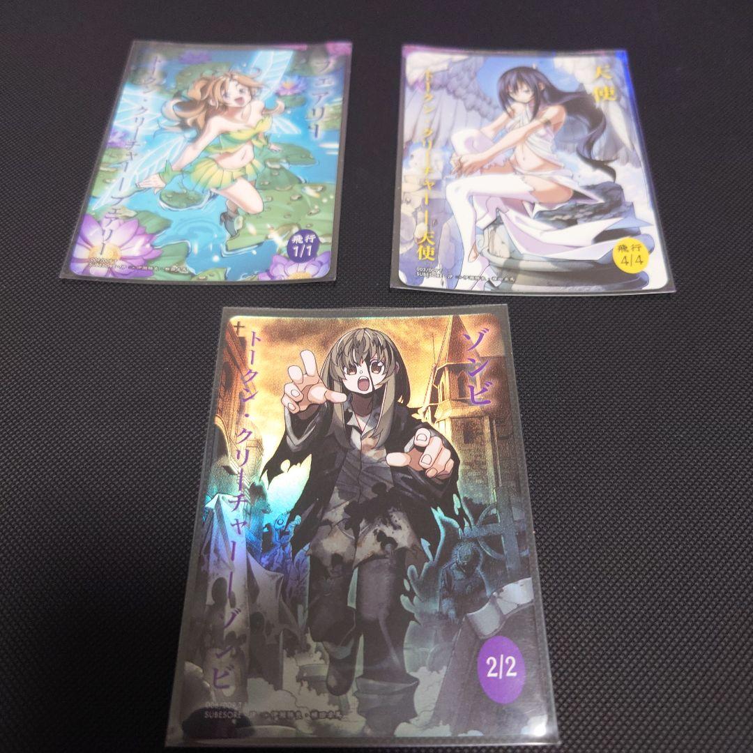 マジック：ザ・ギャザリング　すべそれ　トークン 神河：輝ける世界』の日本語ボックス購入で「すべての人類を破壊する