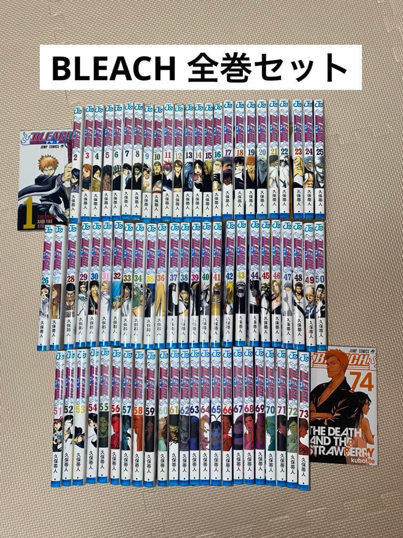 BLEACH-ブリーチ- 全巻セット1-74巻 ＋ おまけ付き - メルカリ