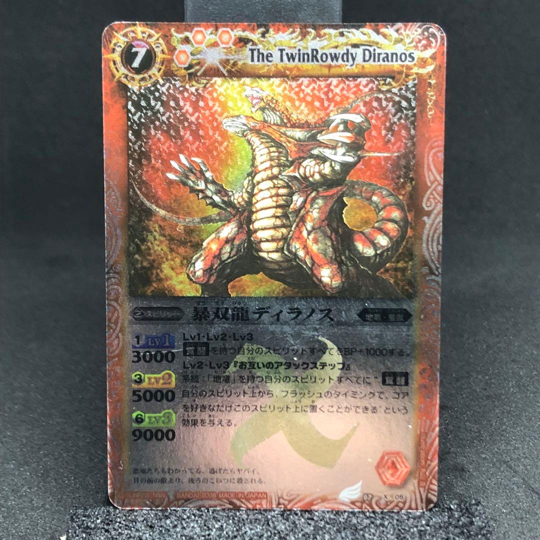 バトスピ 初期レリーフ Xレア 14枚セット - メルカリ