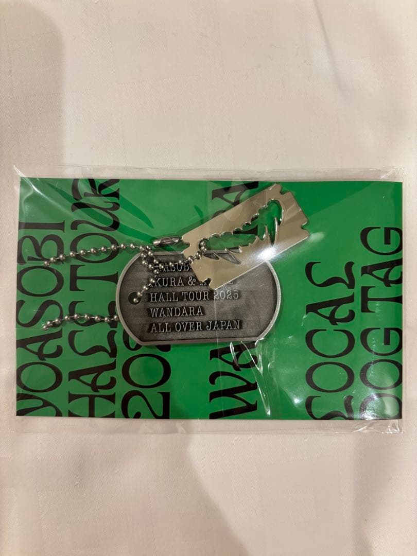YOASOBI DOG TAG WANDARA 2025 静岡 限定 ドッグタグ - メルカリ