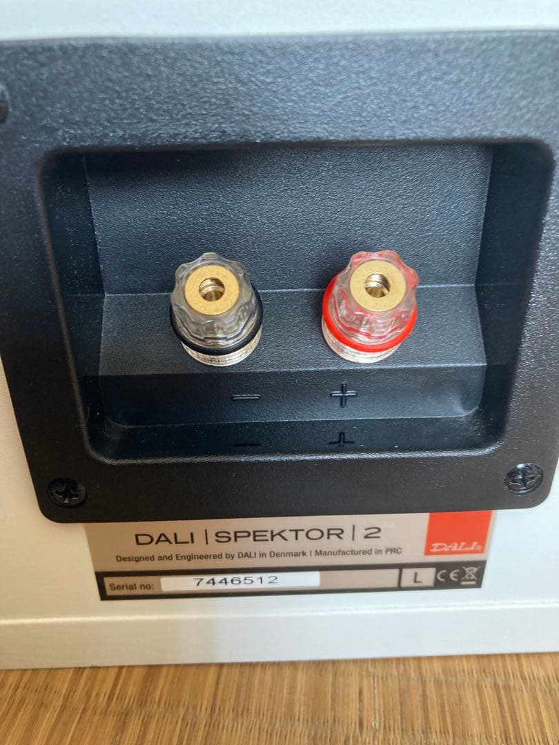 DALI SPEKTOR2 ホワイト