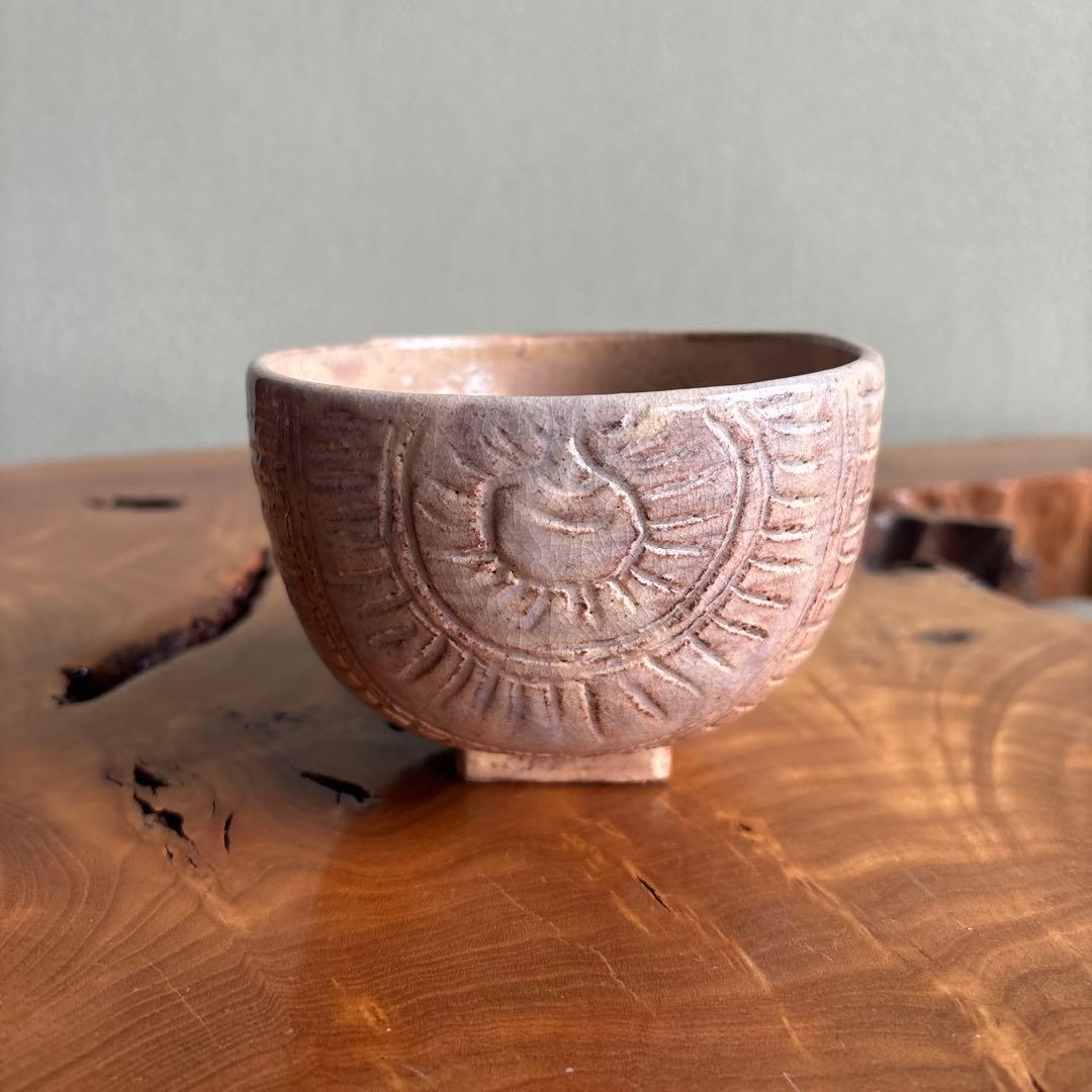 萩焼 俵手茶碗 大野瑞峰造 共箱 抹茶碗 茶道具 - メルカリ