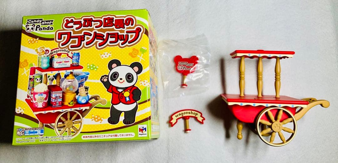どうぶつ店長のワゴンショップ　パンダ パンダ店長のキャンディショップとワゴンショップ～メガハウス