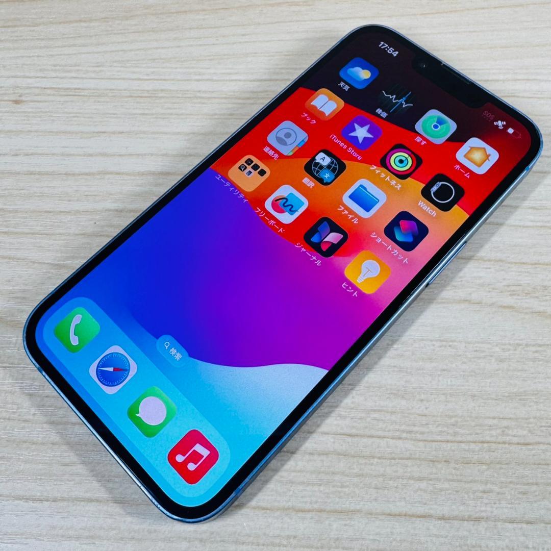 P37 SIMフリー iPhone14 128GB おまけ付き