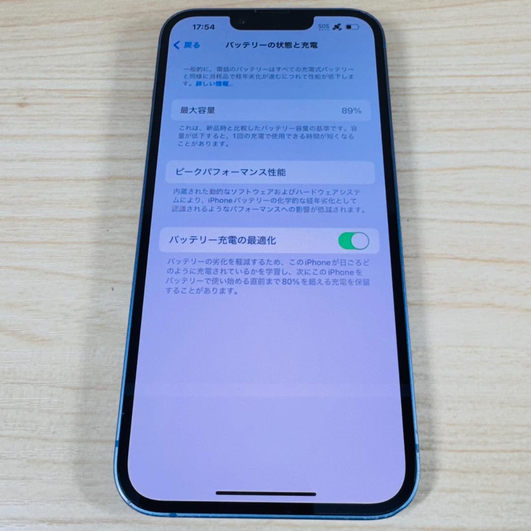 P37 SIMフリー iPhone14 128GB おまけ付き